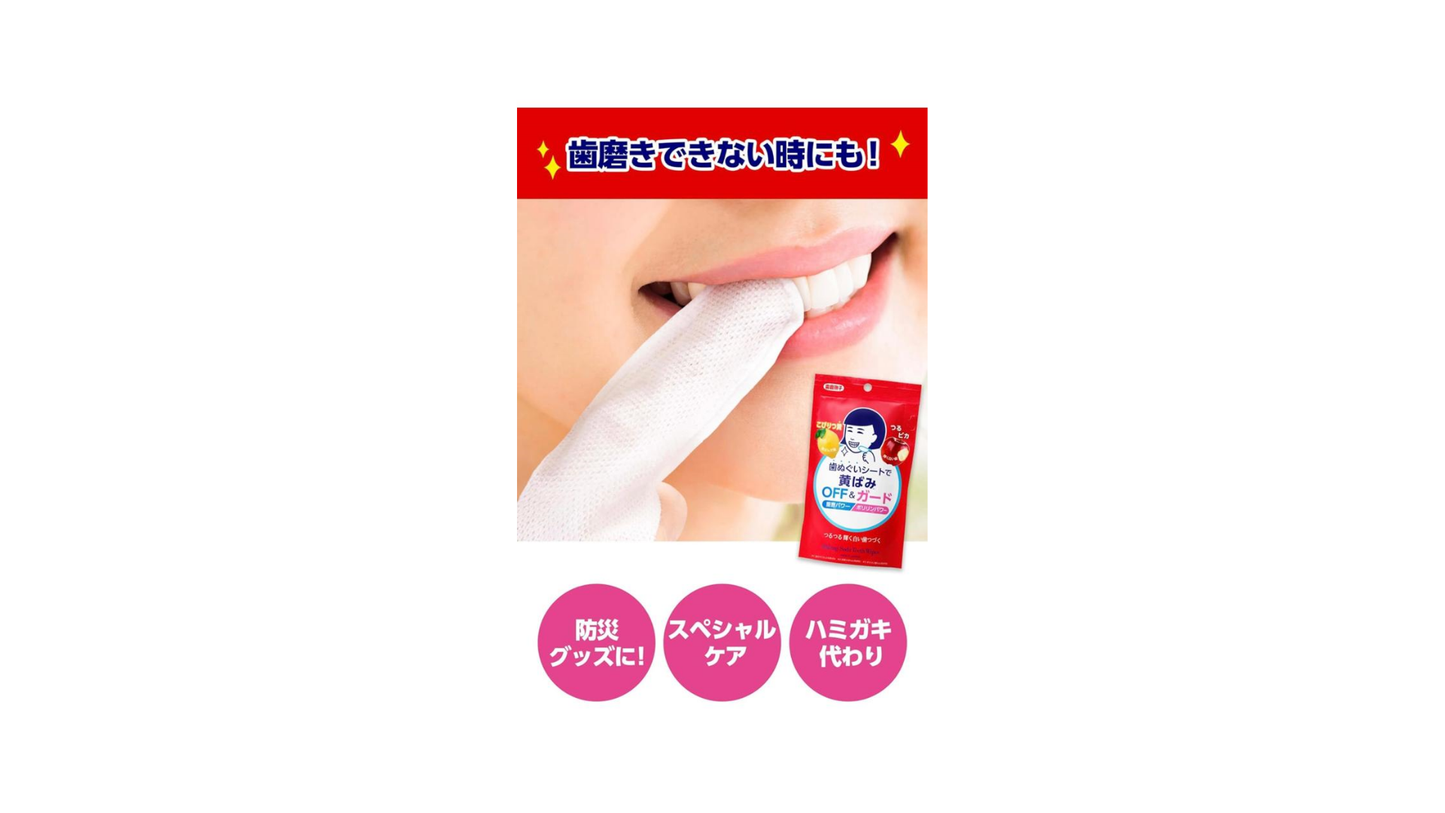 Toothpaste Nadeshiko Baking Soda Tooth Towel Sheet, 15 Sheets