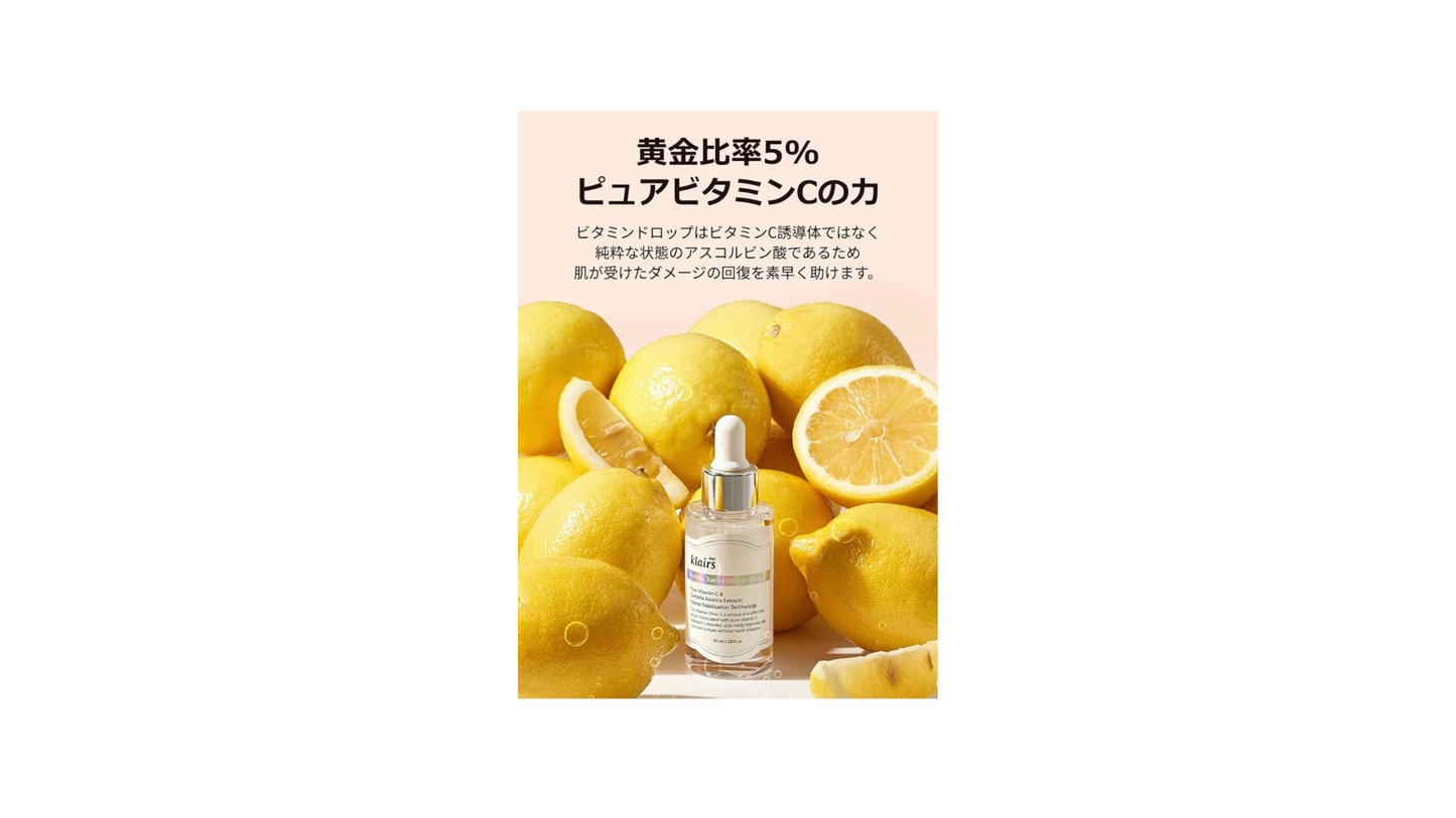 Klairs Fresh Juice Vitamin Drops, 1.2 fl oz (35 ml), Korean Cosmetics, Skin Essence, Vitamin C Serum, Home Care, Pores, Dry Skin, Moisture, Skin Care, Hypoallergenic, Cosmetics Gift