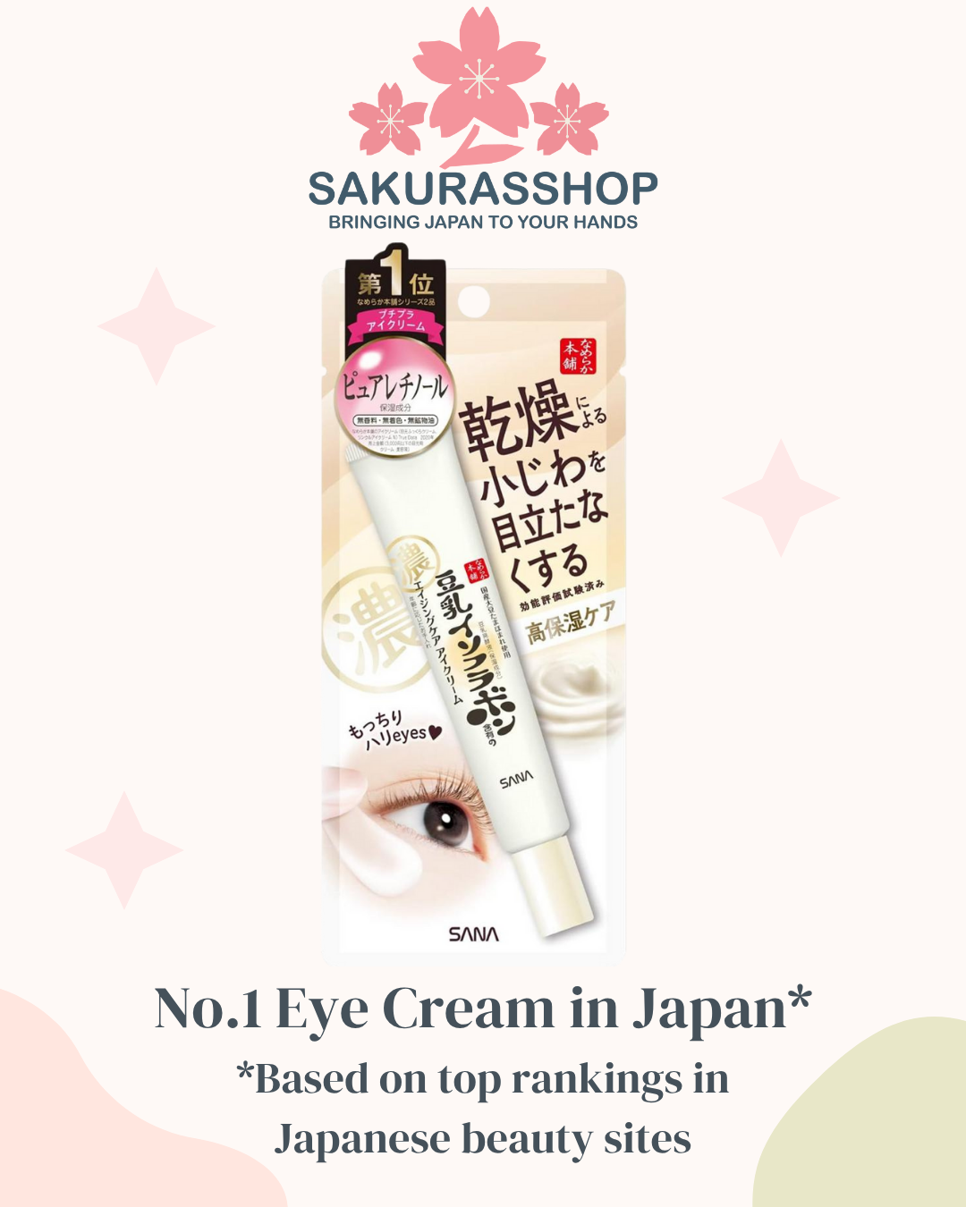July Limited Box - Japanese Snacks & Skincare Set