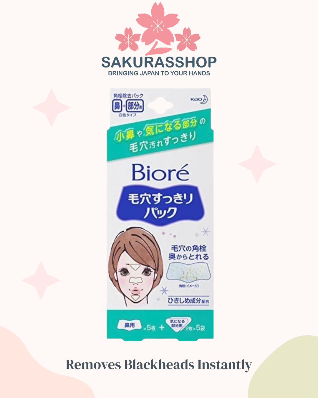 July Limited Box - Japanese Snacks & Skincare Set