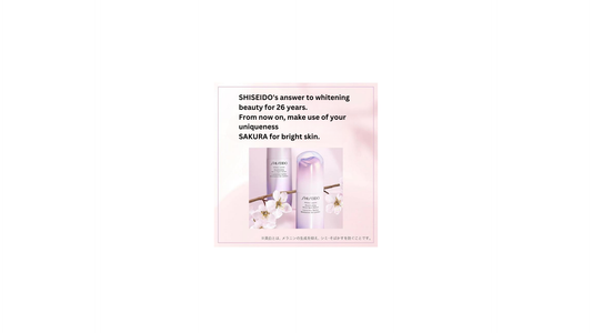 SHISEIDO White Lucent Brightening Gel Cream 1.8 oz (50 g)