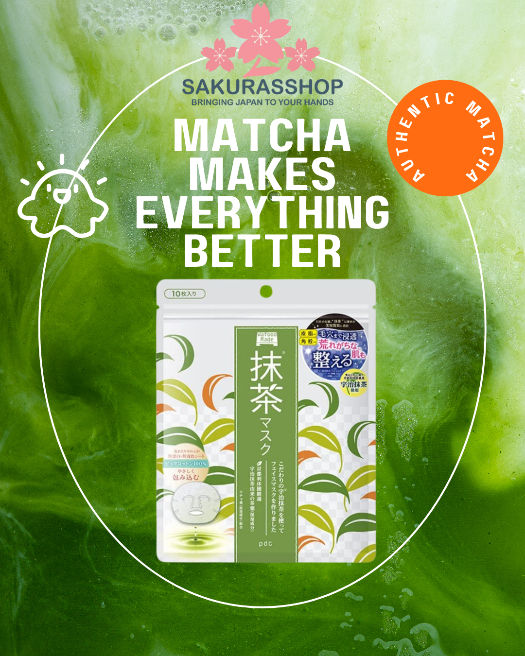 July Limited Box - Japanese Snacks & Skincare Set