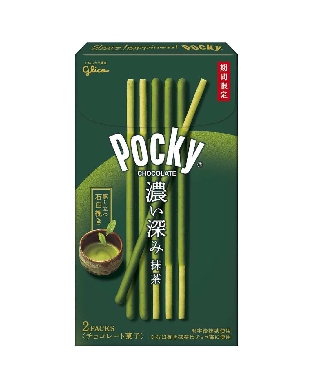 Pocky Biscuit Sticks
