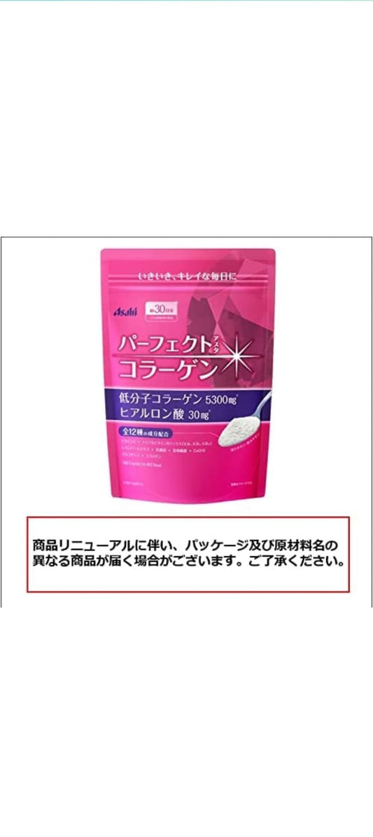 Perfect Collagen Perfect Asta Collagen Powder
