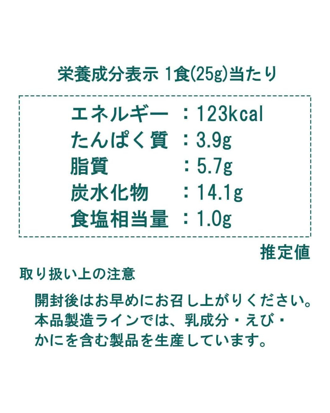 Maruka Setouchi Lemon Squid Snack