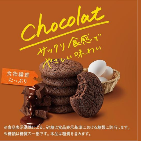 Lotte ZERO Sugar-Free Chocolate Biscuits – 11 Pieces