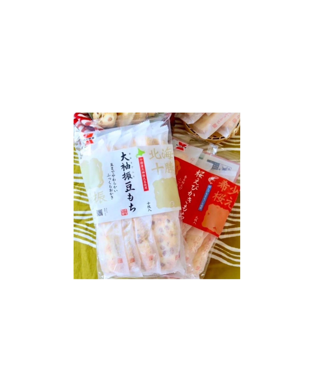Iwatsuka Seika Osode Furi Bean Mochi Rice Crackers Muslim Friendly