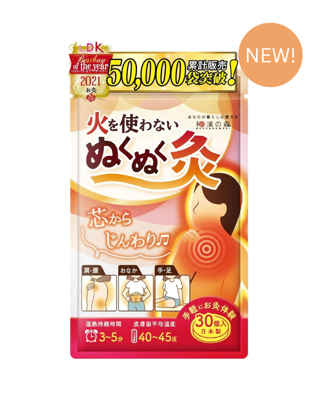 Forest Moxa™ – Fireless Moxibustion Set (30-Pack)