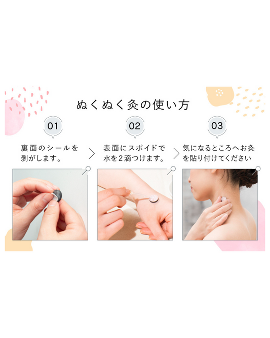 Forest Moxa™ – Fireless Moxibustion Set (30-Pack)