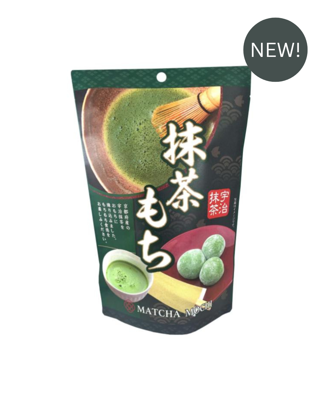 Seki Daifuku Mochi – Muslim Friendly (10pcs)