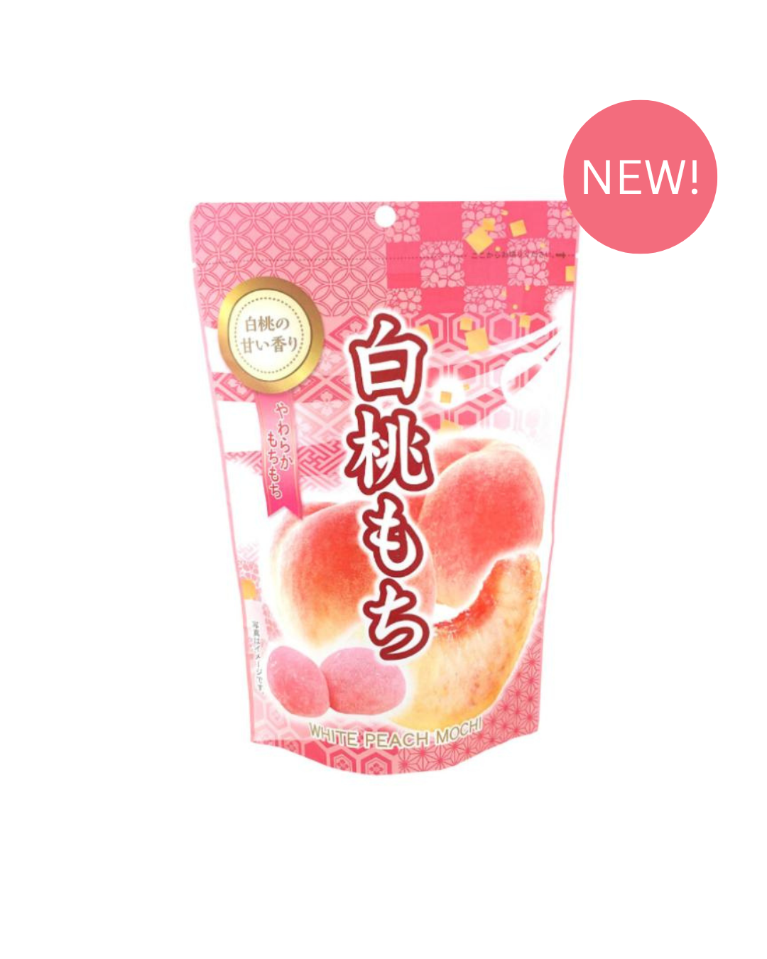 Seki Daifuku Mochi – Muslim Friendly (10pcs)