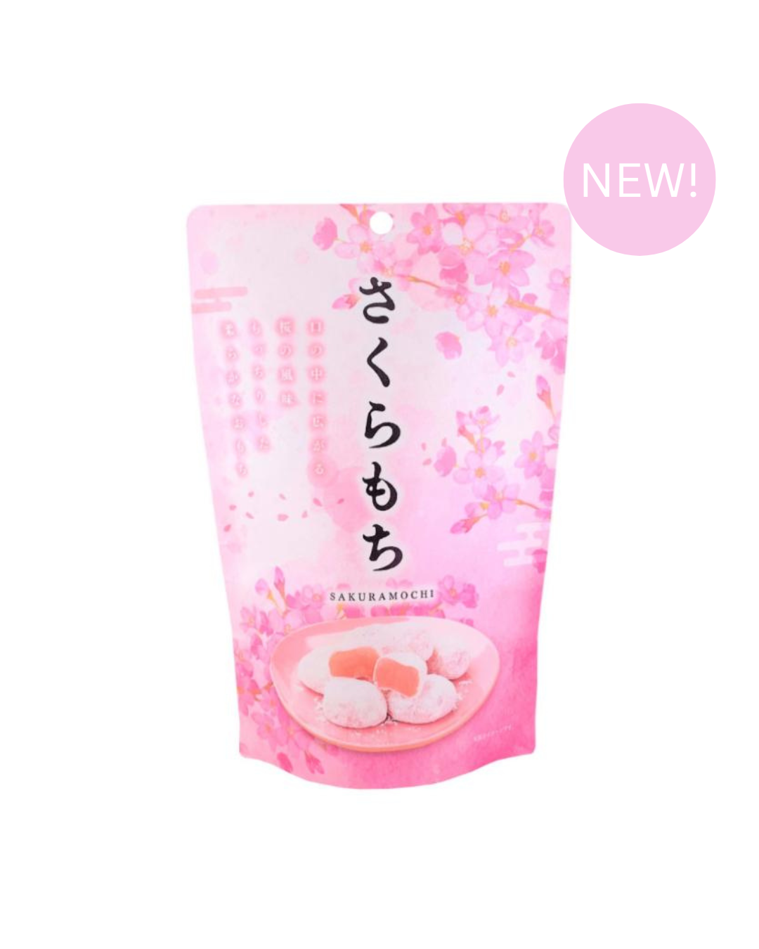 Seki Daifuku Mochi – Muslim Friendly (10pcs)