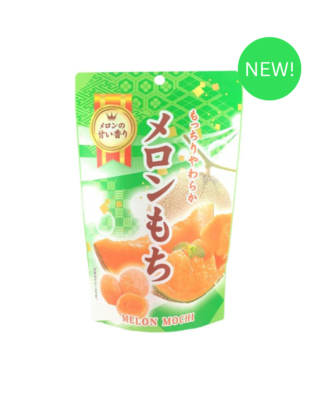 Seki Daifuku Mochi – Muslim Friendly (10pcs)