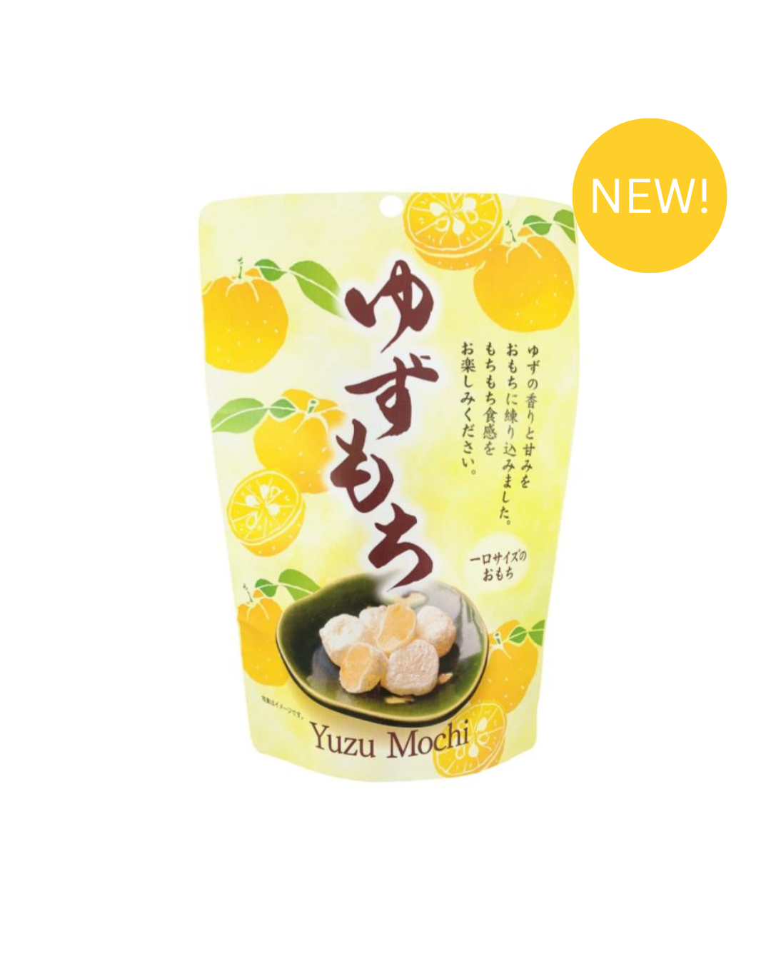 Seki Daifuku Mochi – Muslim Friendly (10pcs)