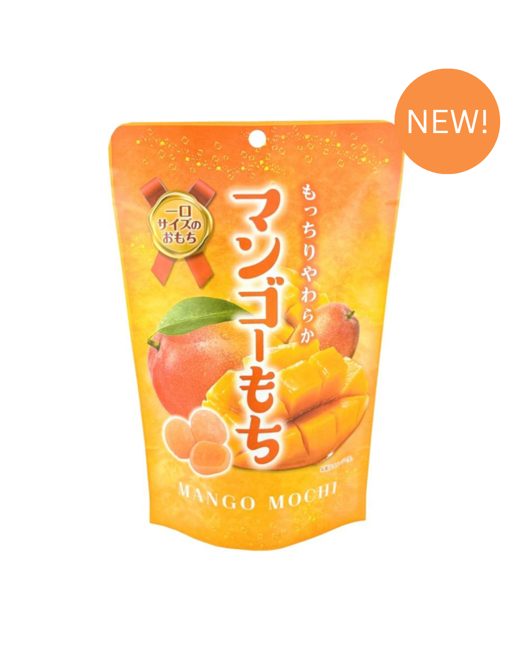 Seki Daifuku Mochi – Muslim Friendly (10pcs)