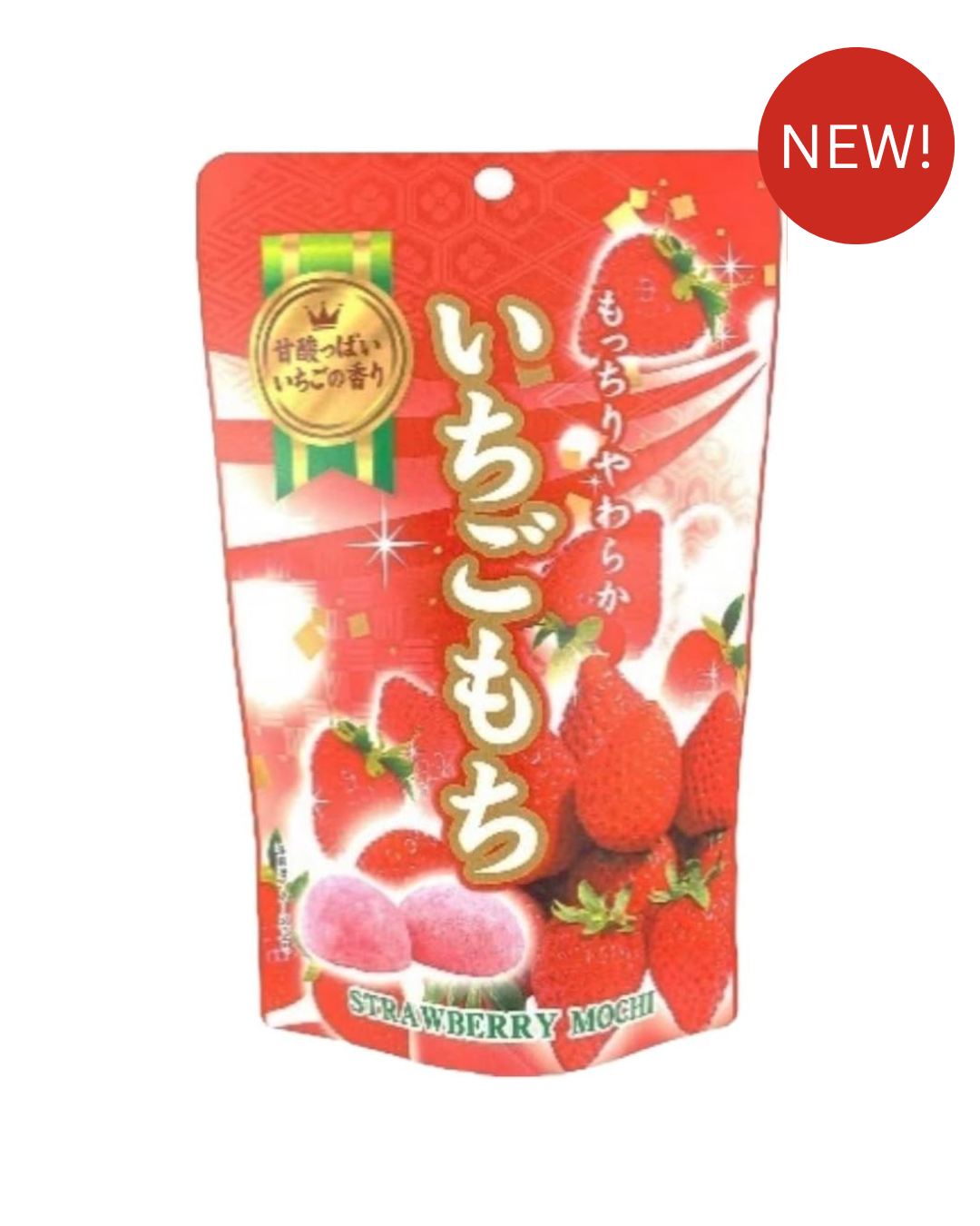 Seki Daifuku Mochi – Muslim Friendly (10pcs)