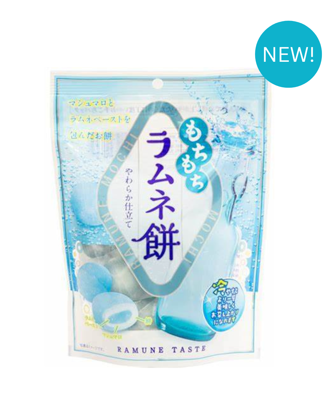 Seki Daifuku Mochi – Muslim Friendly (10pcs)