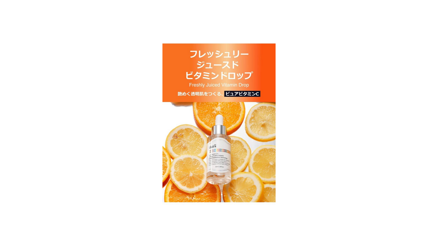 Klairs Fresh Juice Vitamin Drops, 1.2 fl oz (35 ml), Korean Cosmetics, Skin Essence, Vitamin C Serum, Home Care, Pores, Dry Skin, Moisture, Skin Care, Hypoallergenic, Cosmetics Gift