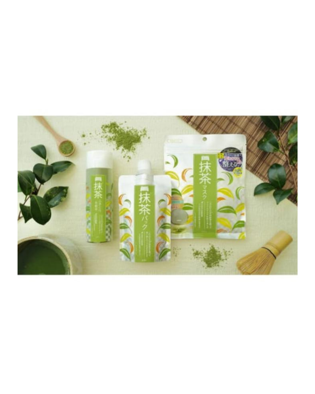 Wafood Made Uji Matcha Face Mask (10 Sheets) – Exfoliating & Moisturizing Sheet Mask from Kyoto