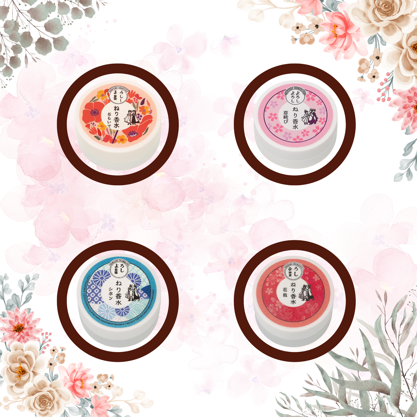 Japanese Solid Perfume Balm – Choose Your Scent or Get the Full Set (by Yoroshi)
