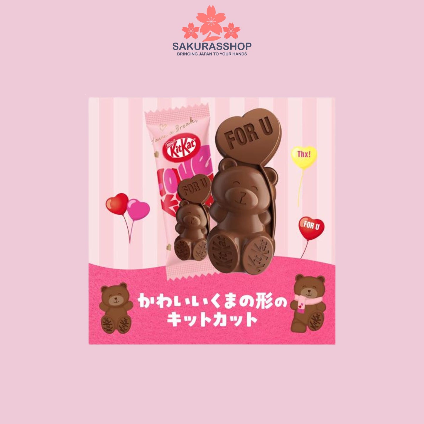 Nestlé KitKat Heartful Bear Chocolate – Valentine’s Edition (6 pcs / 12 pcs) | Made in Japan