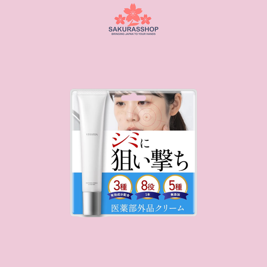 VIHAXIA Hydroquinone Brightening Cream 27g | Vitamin C Dark Spot Corrector | Whitening Moisturizing Face Cream