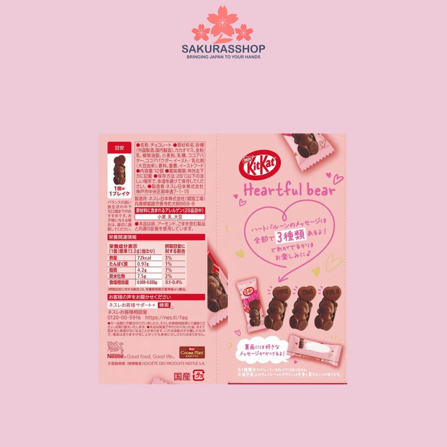Nestlé KitKat Heartful Bear Chocolate – Valentine’s Edition (6 pcs / 12 pcs) | Made in Japan