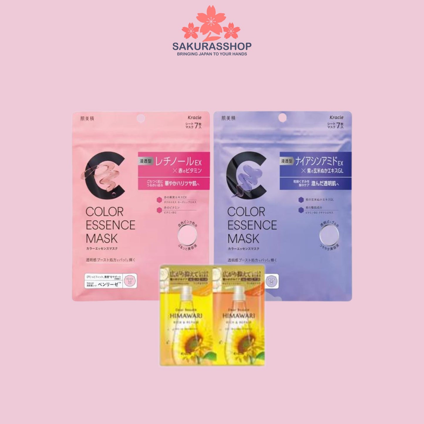 Hadabisei Color Essence Mask Pink & Purple Set with Bonus | Retinol & Niacinamide Sheet Masks (Japan)
