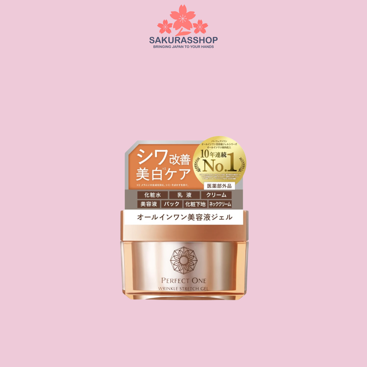 PERFECT ONE All-in-One Gel – Japanese Skincare  Description: Japanese all-in-one facial gel for simple daily skincare. Choose from Whitening Gel, Wrinkle Stretch Gel, or Lifting Gel for brightening, wrinkle care, firmness and hydration