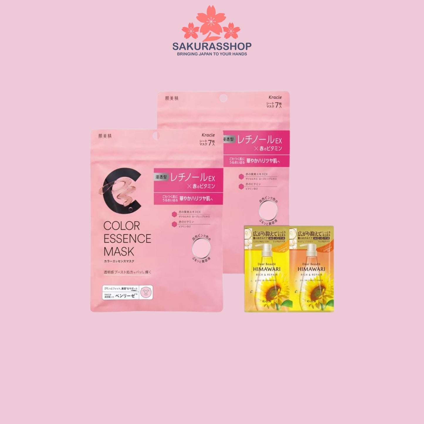 Hadabisei Color Essence Mask Pink & Purple Set with Bonus | Retinol & Niacinamide Sheet Masks (Japan)