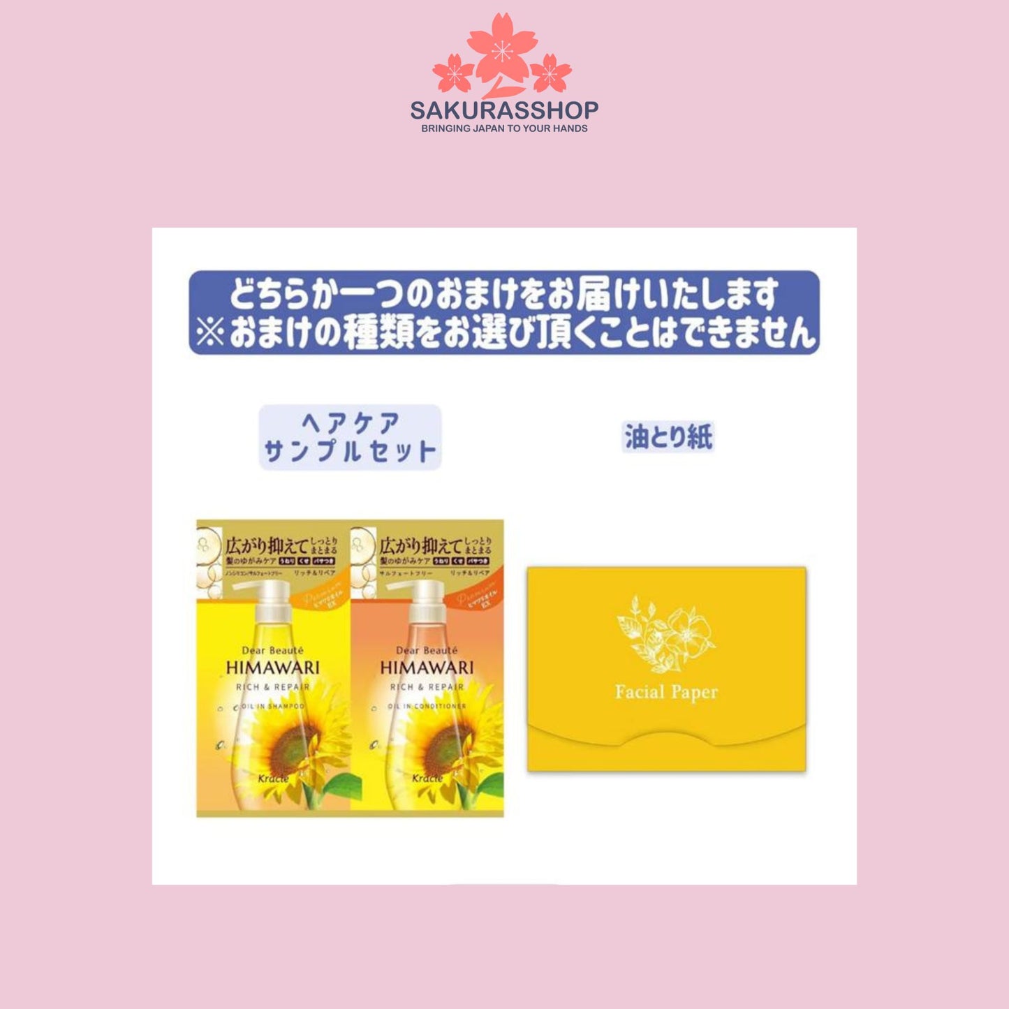 Hadabisei Color Essence Mask Pink & Purple Set with Bonus | Retinol & Niacinamide Sheet Masks (Japan)