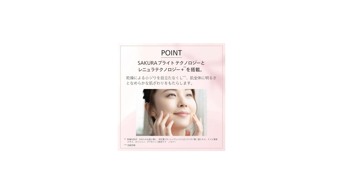 SHISEIDO White Lucent Brightening Gel Cream 1.8 oz (50 g)