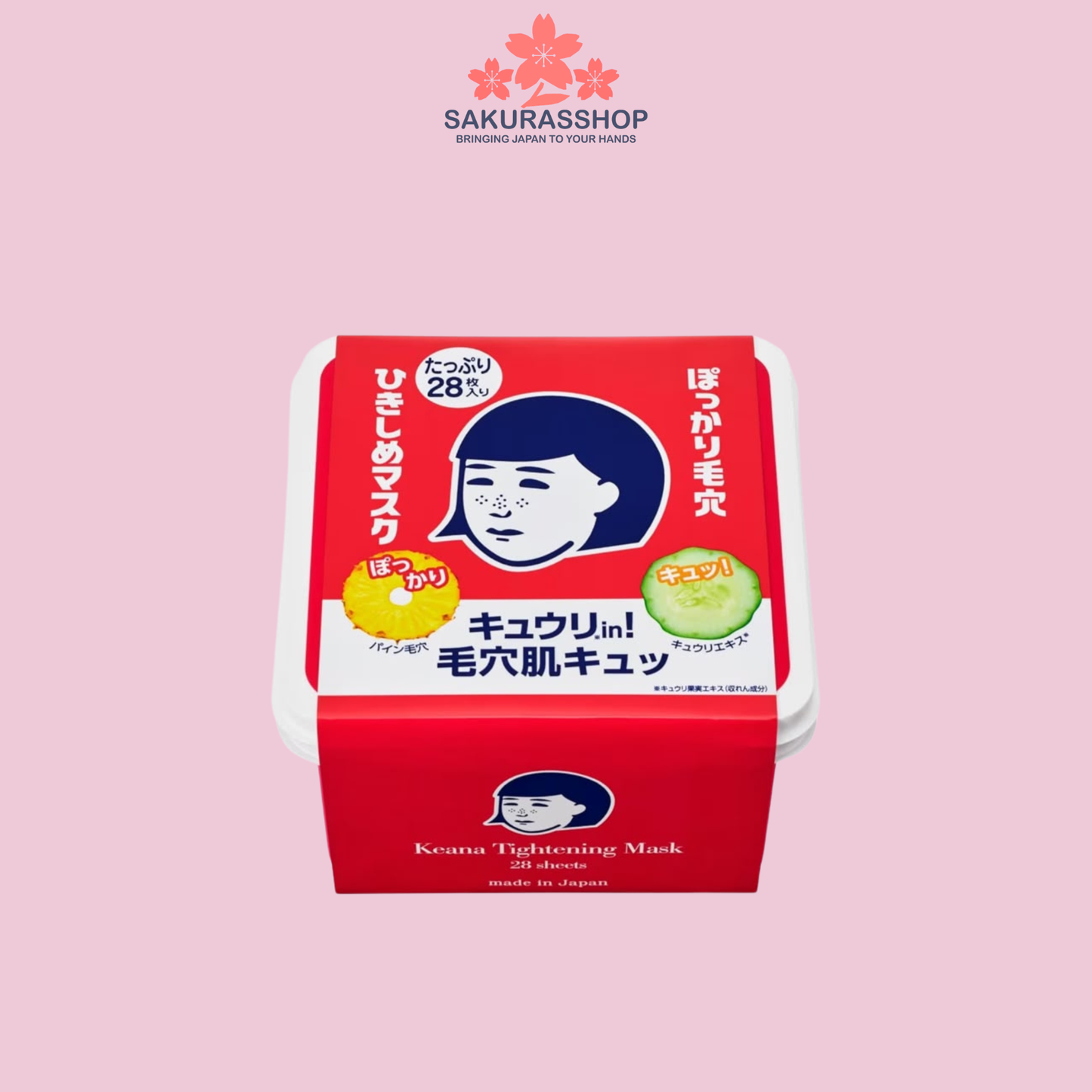 Keana Nadeshiko rice mask