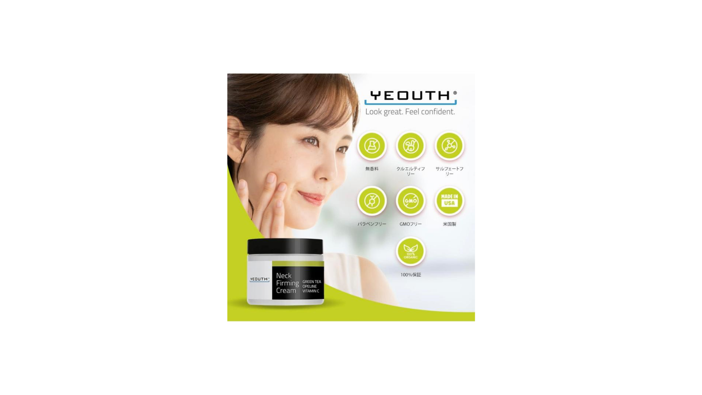 YEOUTH Neck Cream 60ml (2oz) Moisturizing Facial Jaw Line and Décolleté Ph Cream for Face Stains and Neck PH Cream for Face Stubborn Neck Can be Used with Facial Roller Can be Used as a Hand Cream
