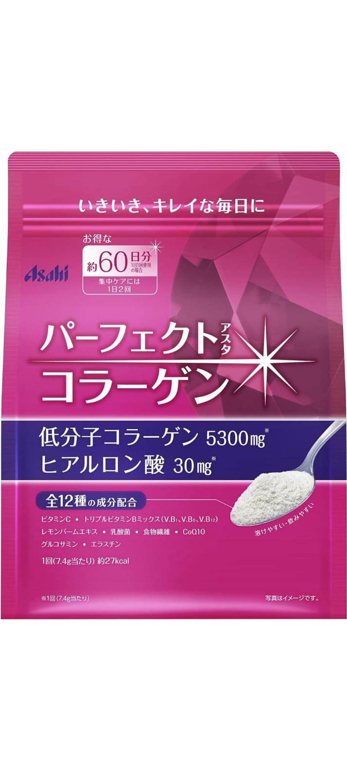 Perfect Collagen Perfect Asta Collagen Powder