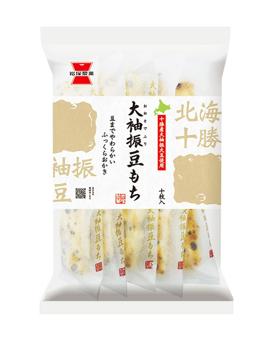 Iwatsuka Seika Osode Furi Bean Mochi  Rice Crackers Muslim Friendly