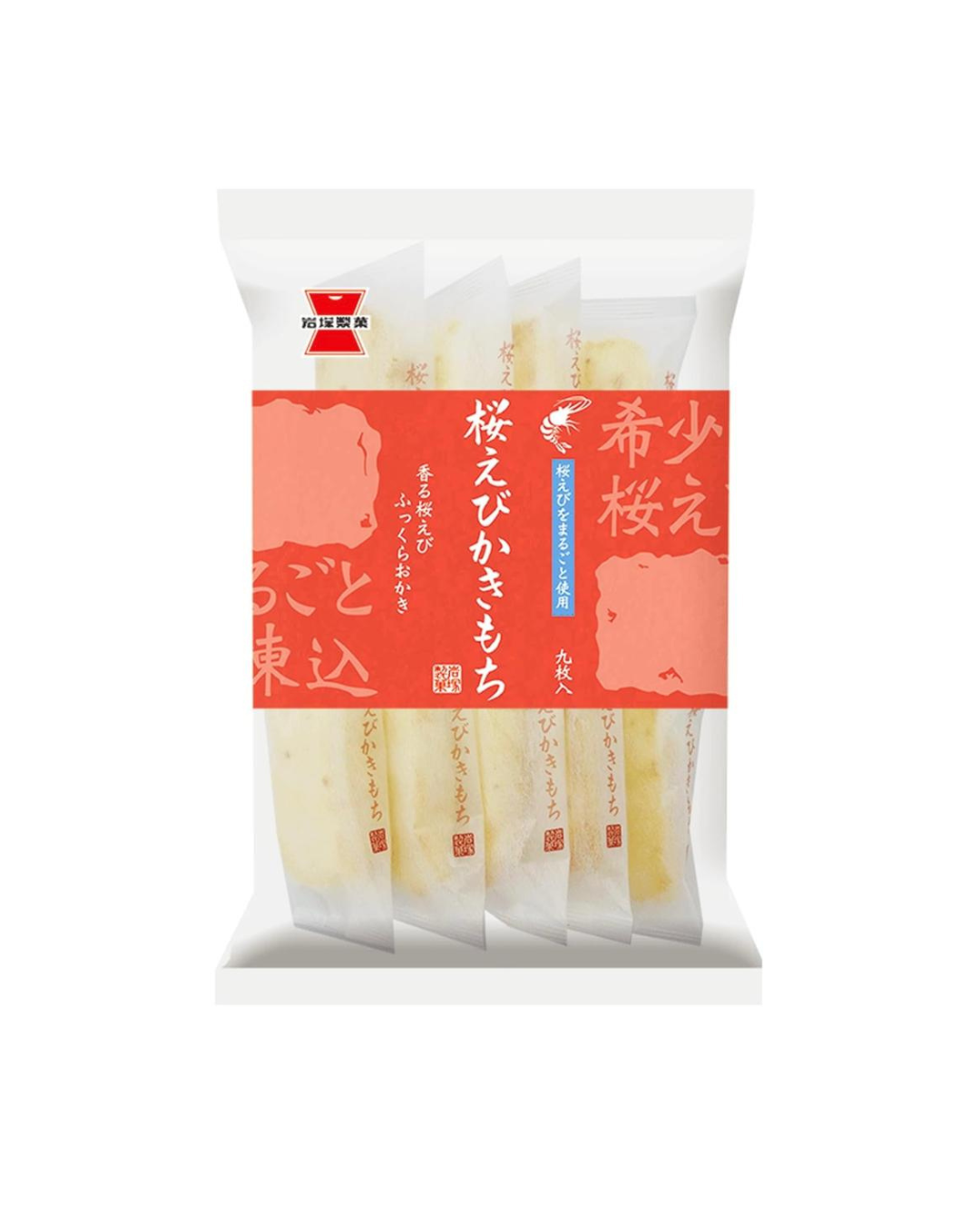 Iwatsuka Seika Osode Furi Bean Mochi  Rice Crackers Muslim Friendly
