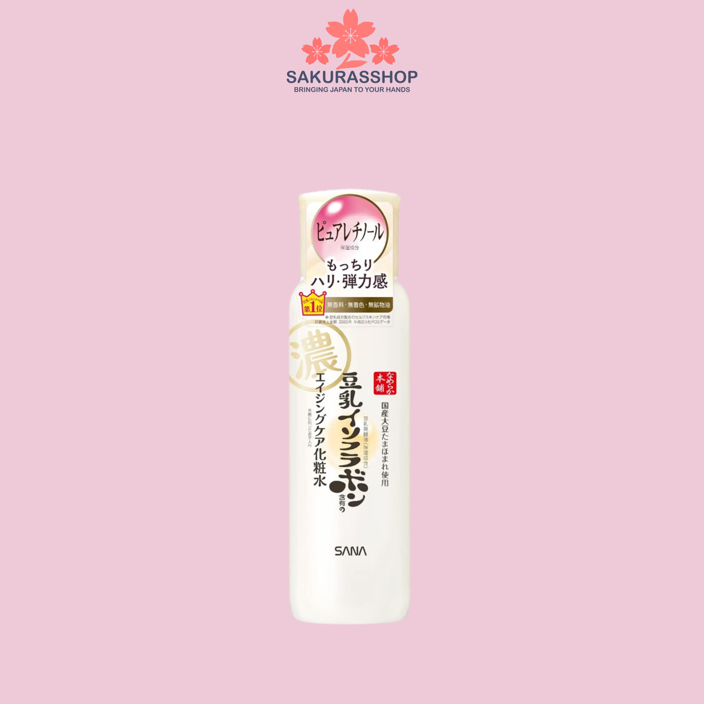 SANA Nameraka Honpo Soy Milk Isoflavone Lotion 200ml