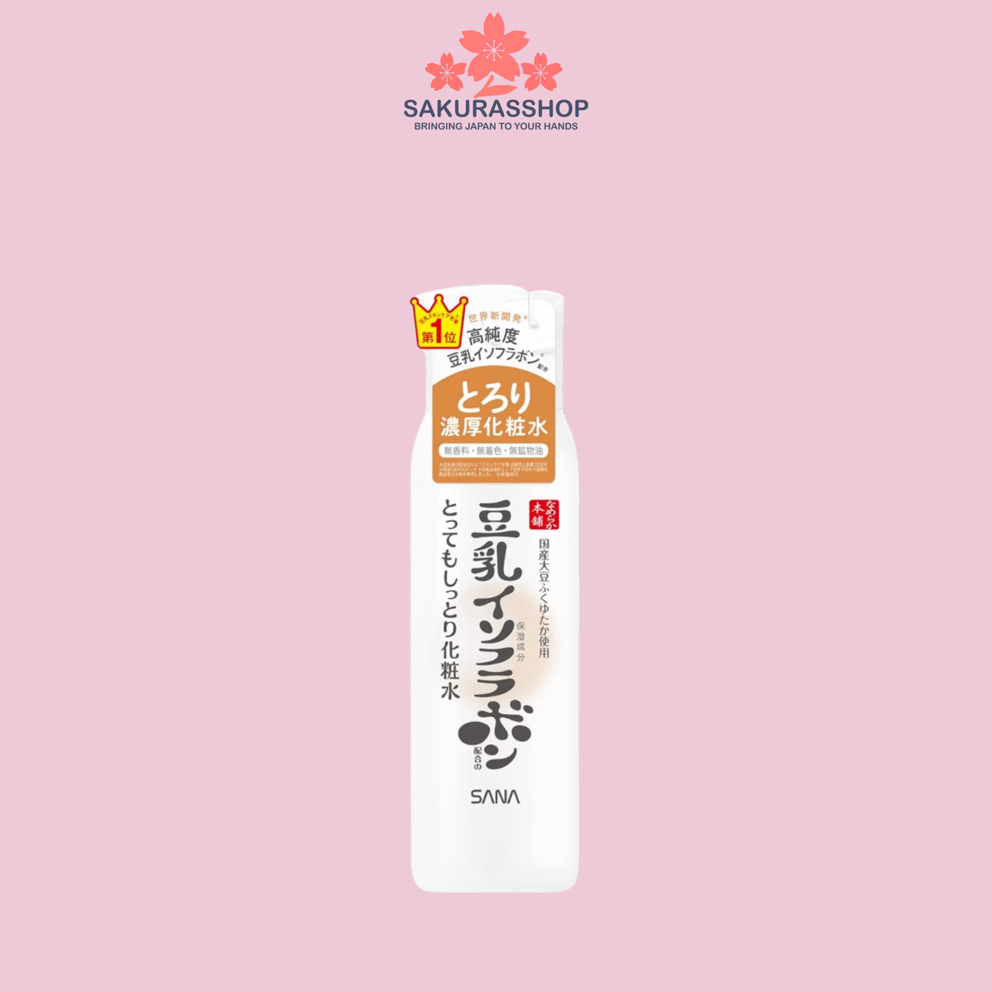 SANA Nameraka Honpo Soy Milk Isoflavone Lotion 200ml
