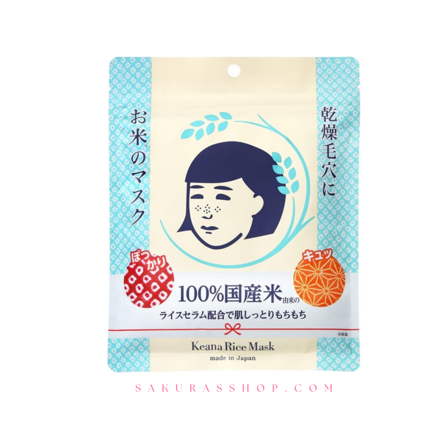 Keana Nadeshiko rice mask