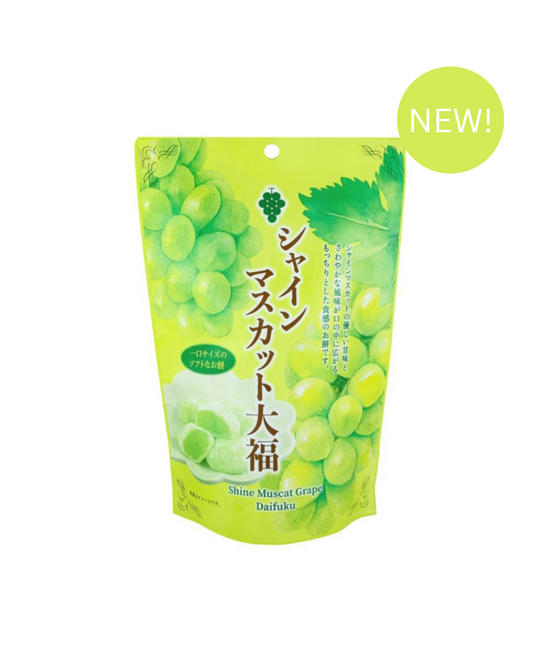 Seki Daifuku Mochi – Muslim Friendly (10pcs)