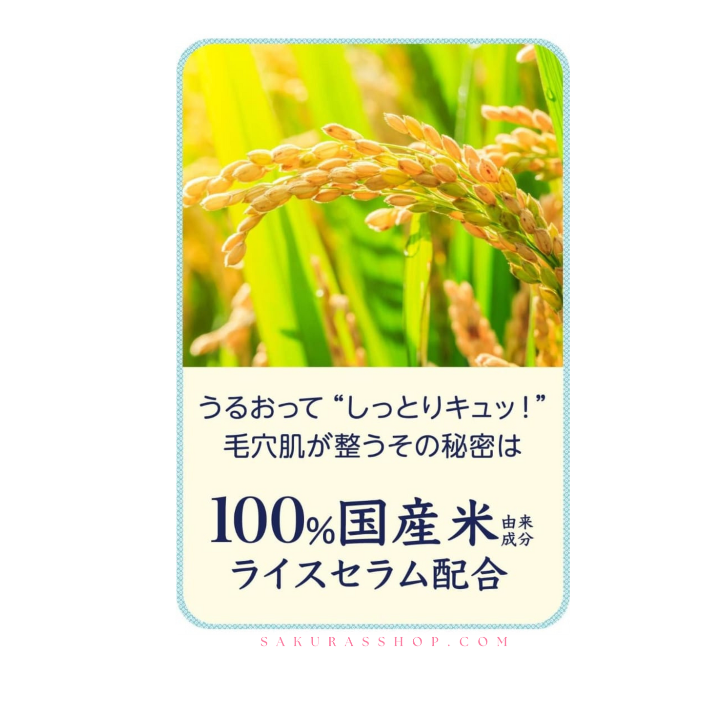 Keana Nadeshiko rice mask