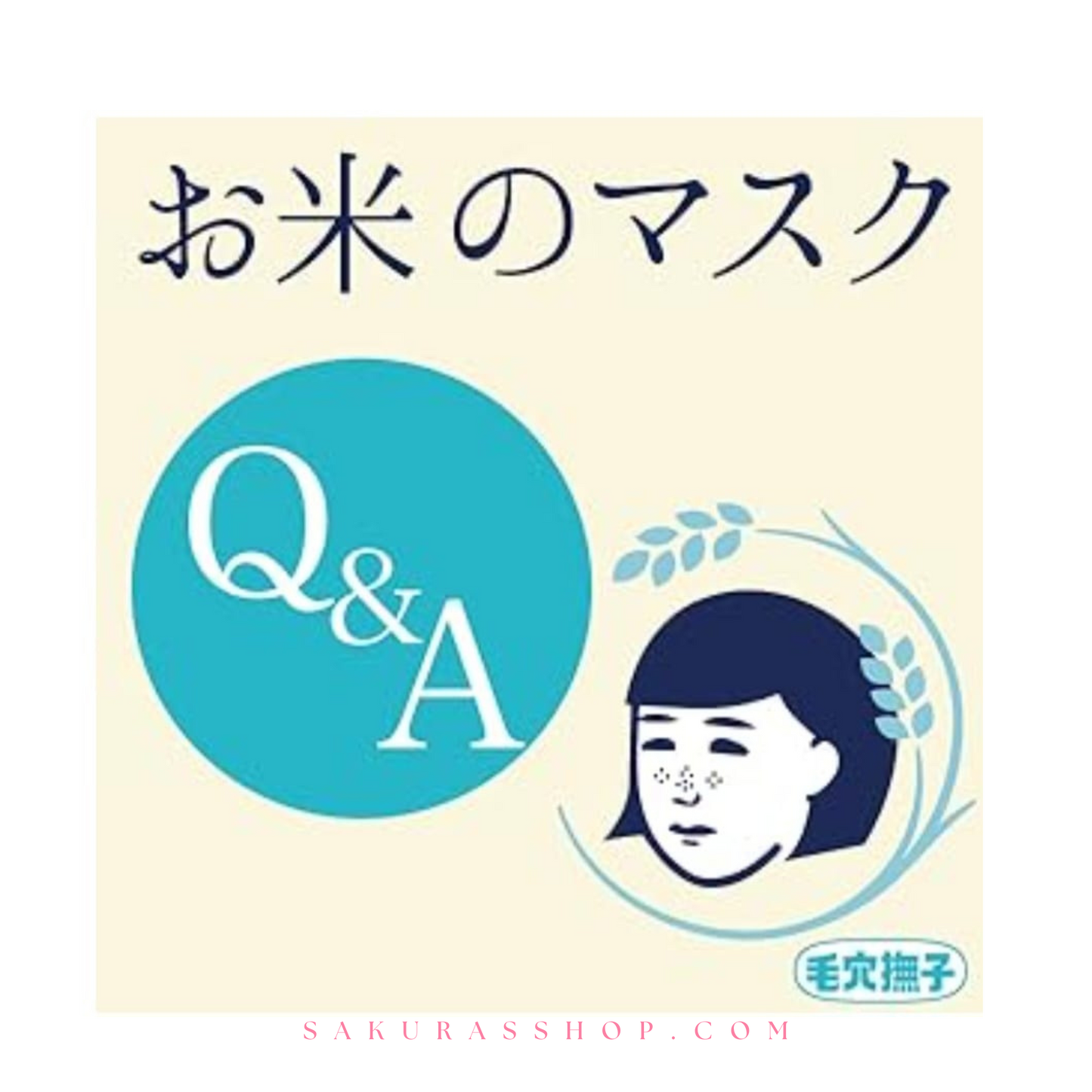 Keana Nadeshiko rice mask