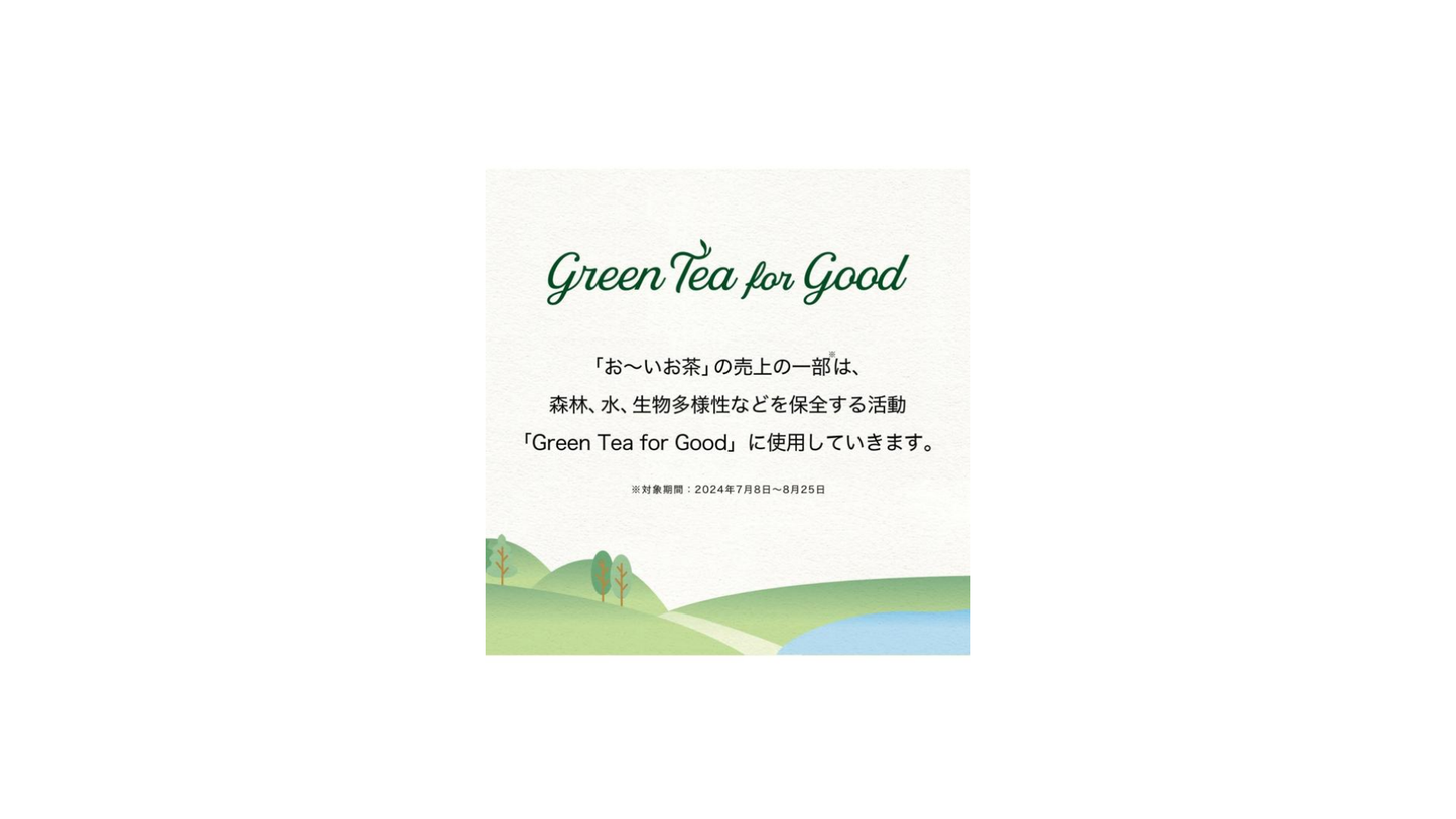 Oiocha Granulated Green Tea(40g)