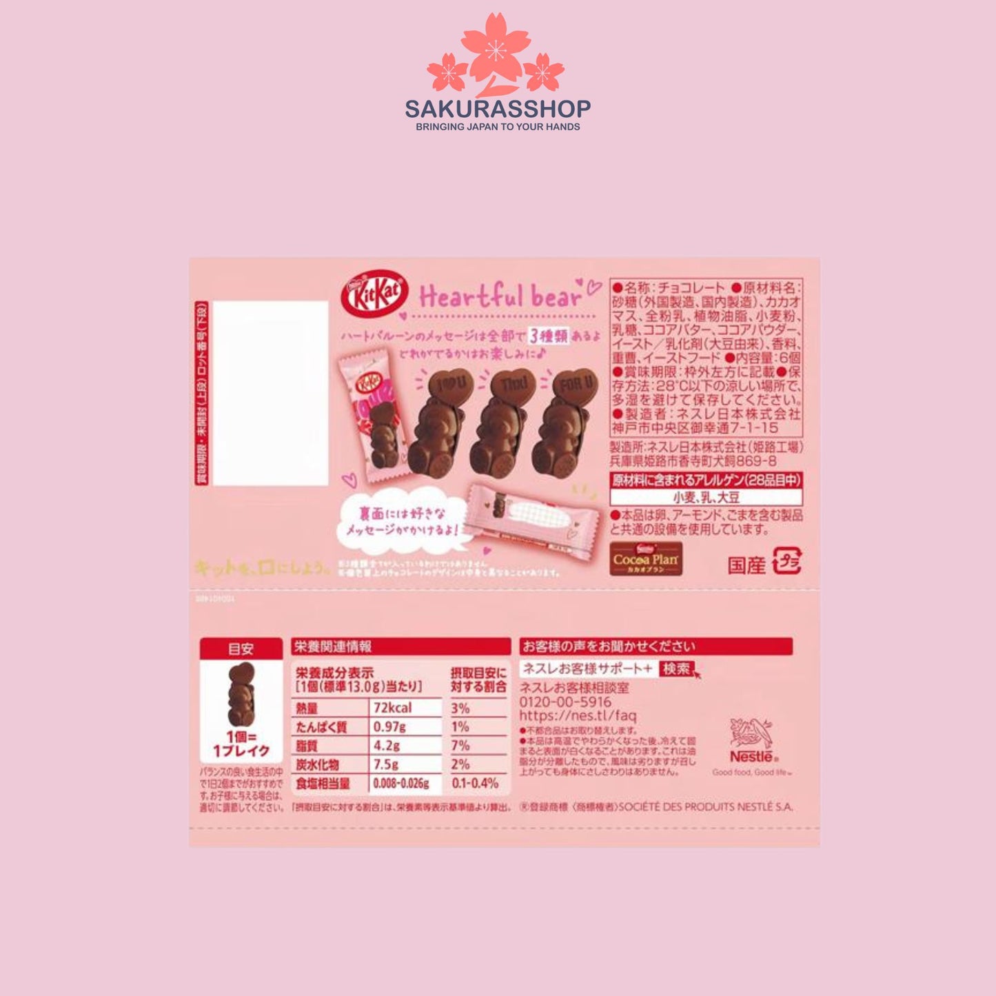 Nestlé KitKat Heartful Bear Chocolate – Valentine’s Edition (6 pcs / 12 pcs) | Made in Japan