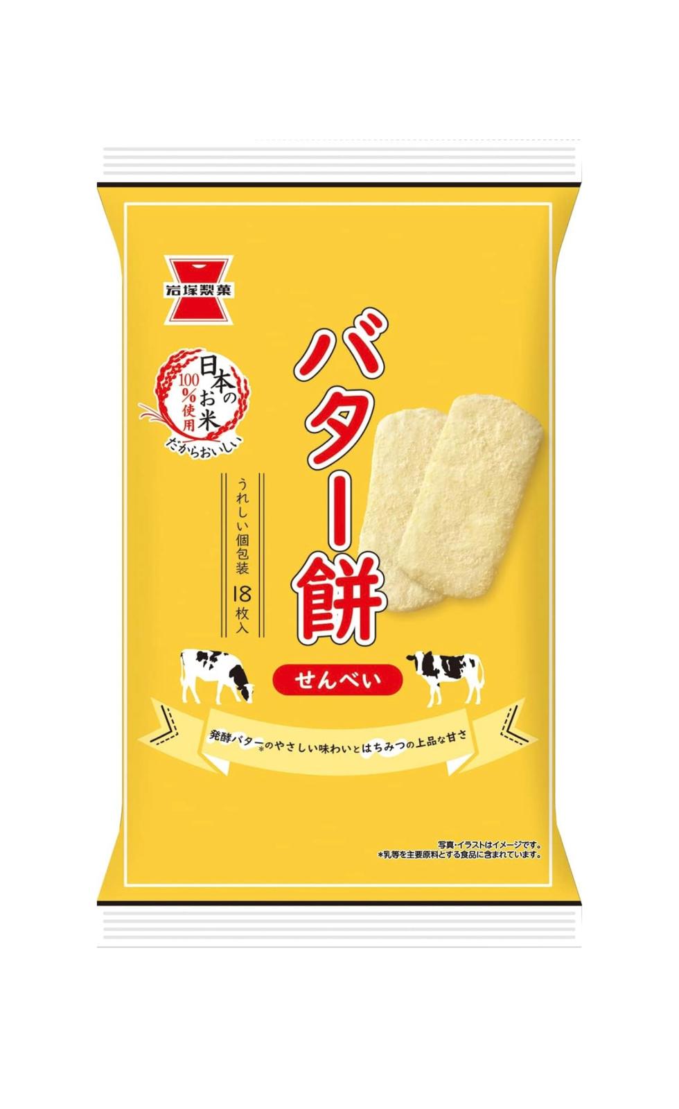 Iwatsuka Seika Butter Mochi, 18 Sheets x 1 Bag Muslim Friendly