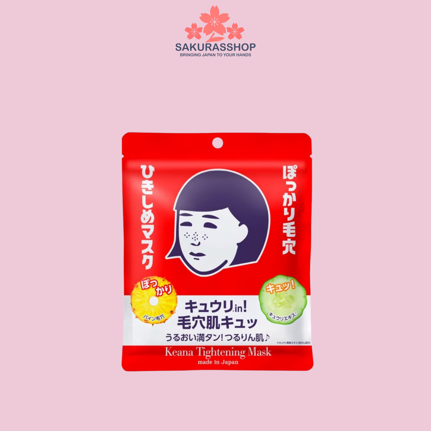 Keana Nadeshiko rice mask