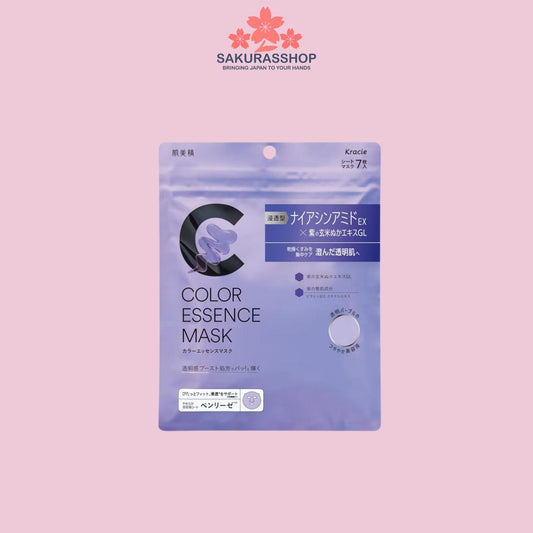 Hadabisei Color Essence Mask Pink & Purple Set with Bonus | Retinol & Niacinamide Sheet Masks (Japan)