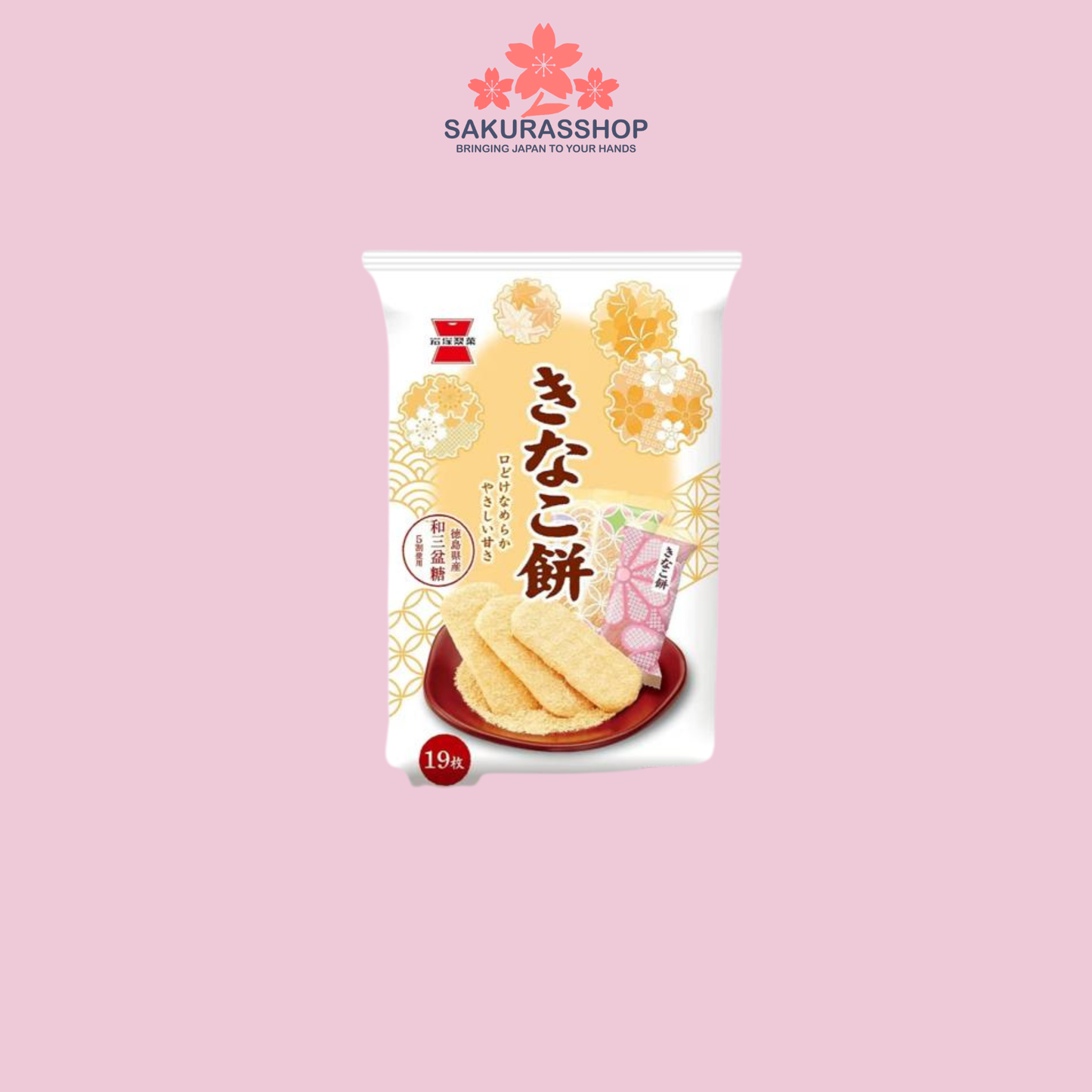 Iwatsuka Seika Mochi Snack – Kinako & Butter Variants (Single Pack / 4 Pack Set)