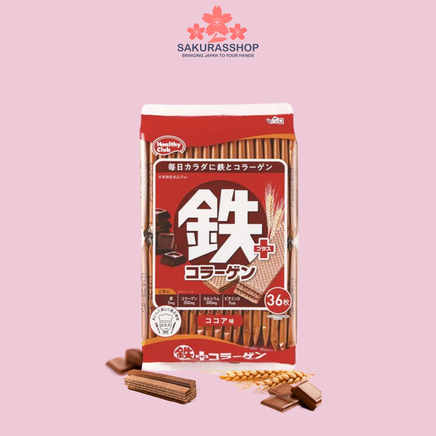 Hamada Confect Iron Plus Collagen Cocoa Wafers – 2 Packs
